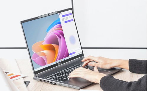 AI时代的最佳拍档——如何选择适合你的AI笔记本电脑