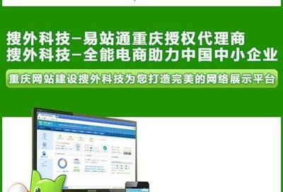 巫山网站建设 打造专业在线形象，赋能企业与品牌发展