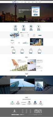 网页制作在电子商务服务中的核心价值与应用策略