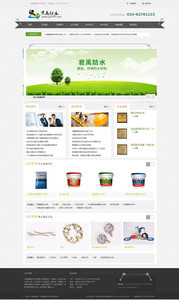 冀州网站建设制作公司哪家好？价格、厂家与电子商务服务全解析