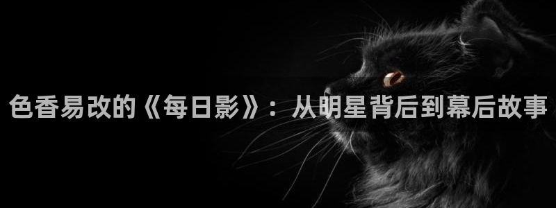 好看影院在线观看