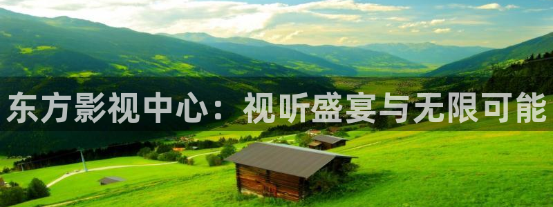 好看影院大全