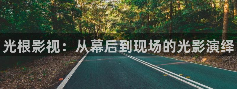 好看影院