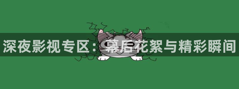 好看影院在线观看电影