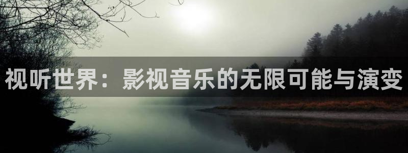 好好看影院